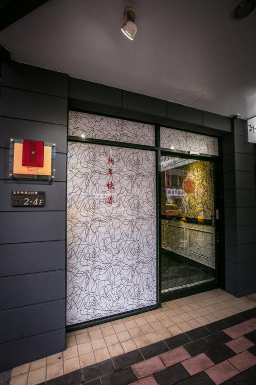 Queens Hotel Tajpej Kültér fotó